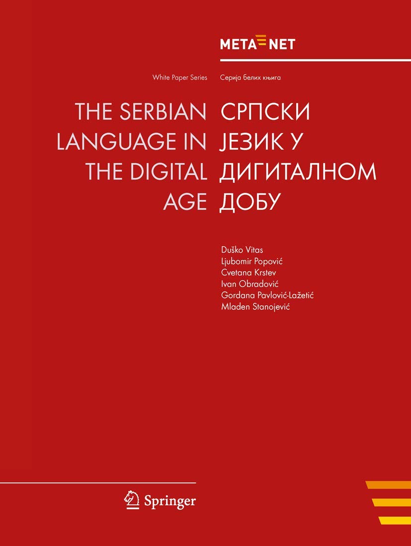 The Serbian Language in the Digital Age (White Paper Series),Used
