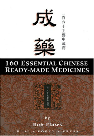 160 Essential Chinese Herbal Patent Medicines,New