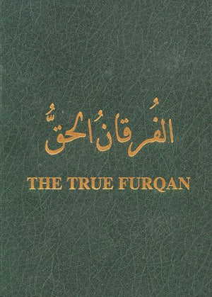 The True Furqan,Used