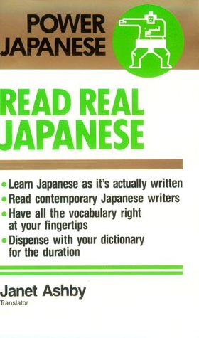 Read Real Japanese (Power Japanese) (English and Japanese Edition),Used