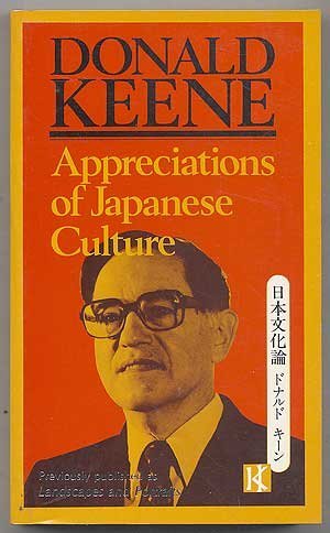 Appreciations of Japanese Culture,Used