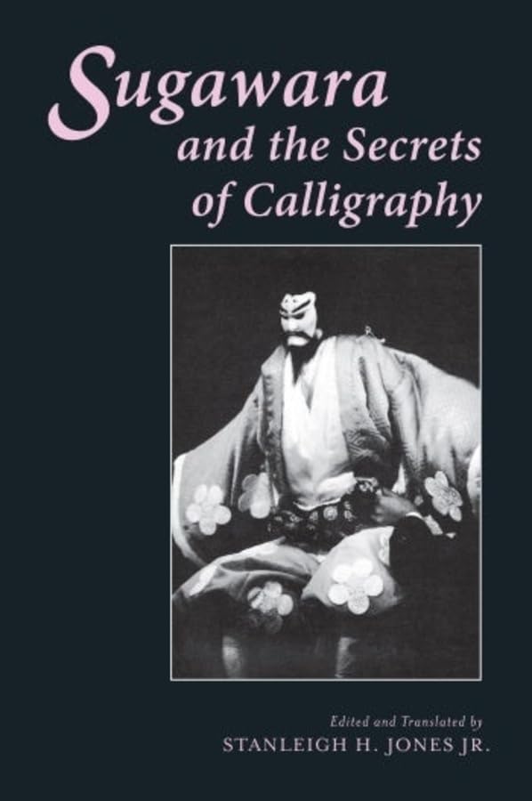 Sugawara and the Secrets of Calligraphy,Used