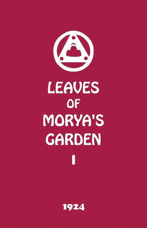 Leaves of Morya's Garden I: The Call,Used