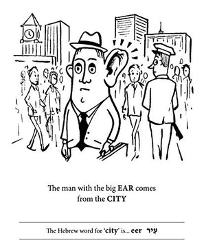 Hilarious Hebrew: The Fun And Fast Way To Learn The Language (English And Hebrew Edition),New