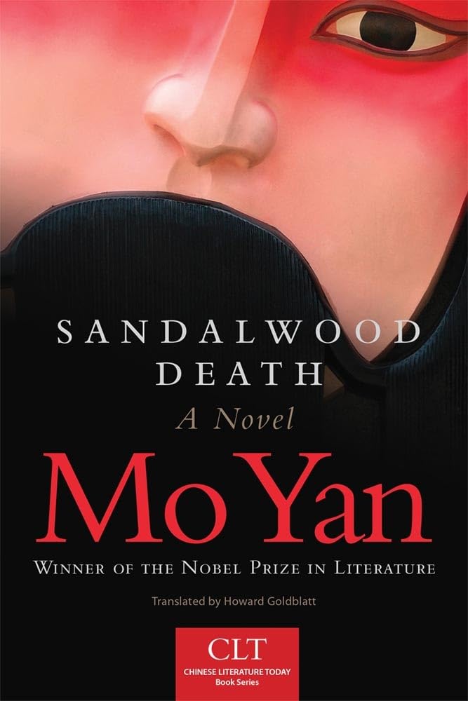 Sandalwood Death: A Novel (Volume 2) (Chinese Literature Today Book Series),Used
