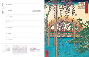 Fruits and Flowers 2020 Engagement Book,Used
