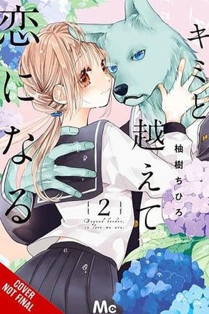 WITH YOU OUR LOVE WILL MAKE IT THRU V02