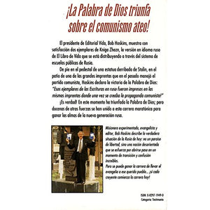 Ganando la carrera por Rusia,Used