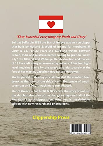 Star of Greece  For Profit and Glory,Used
