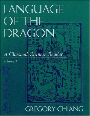 Language Of The Dragon 1: A Classical Chinese Reader (C&T Asian Language Series) (English And Chinese Edition)