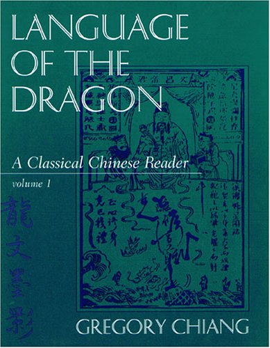 Language Of The Dragon 1: A Classical Chinese Reader (C&T Asian Language Series) (English And Chinese Edition)