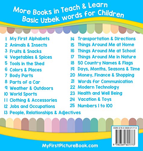 My First Uzbek Alphabets Picture Book with English Translations: Bilingual Early Learning & Easy Teaching Uzbek Books for Kids (,Used