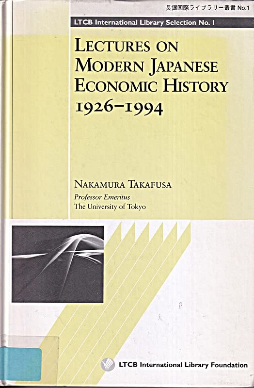 Lectures on Modern Japanese Economic History: 19261994,Used