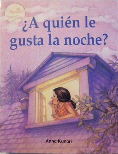 Pan y canela C (Small Books): ,Used