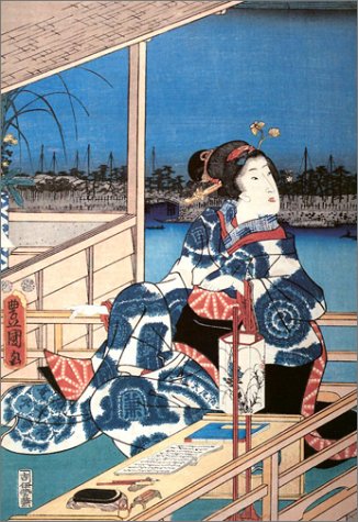 Inside The Floating World: Japanese Prints From The Lenoir C. Wright Collection-new