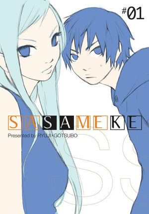 Sasameke, Vol. 1 (Volume 1) (Sasameke, 1)
