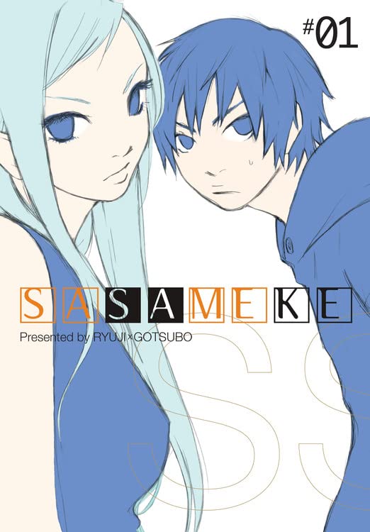 Sasameke, Vol. 1 (Volume 1) (Sasameke, 1)