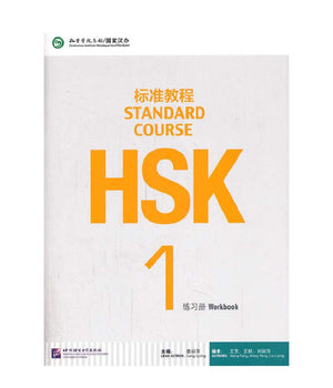 Standard Course HSK 1 (Chinese Edition),Used