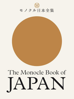 The Monocle Book Of Japan (The Monocle Series, 1)-used