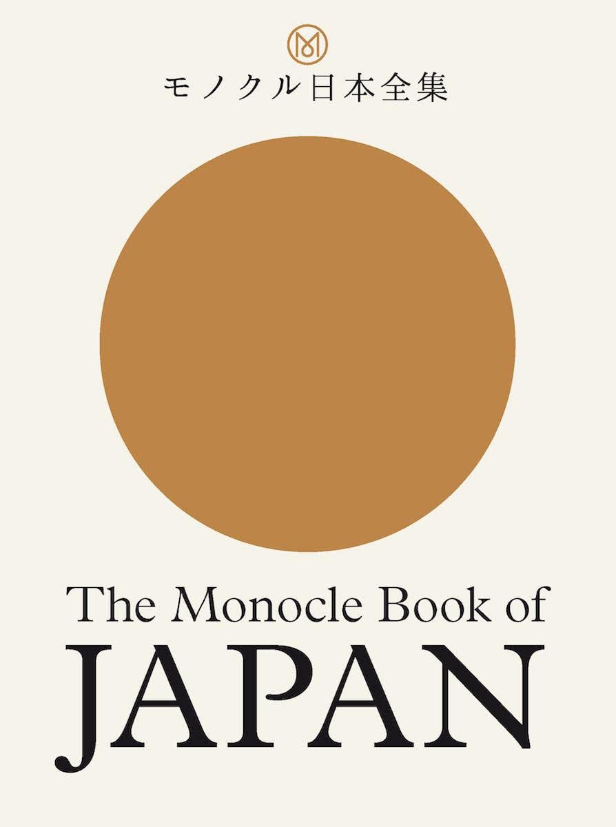 The Monocle Book Of Japan (The Monocle Series, 1)-used