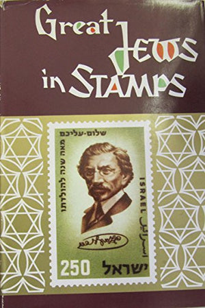 Great Jews in stamps,Used