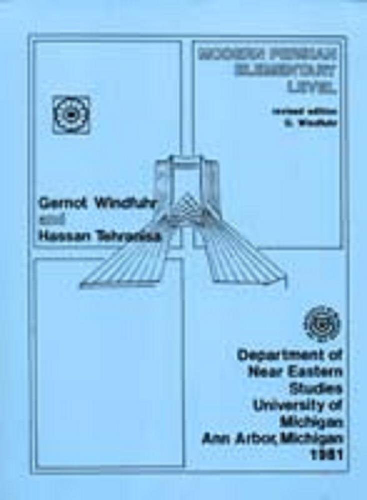 Modern Persian Elementary Level,Used