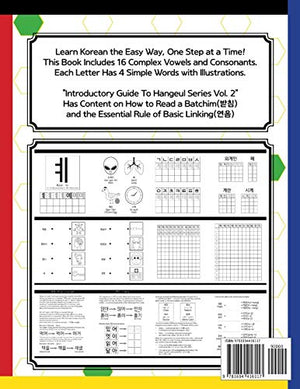 Korean Alphabet with Writing Workbook: Introductory Guide To Hangeul Series Vol. 2: Complex Vowels, Consonants and Final Consona,Used