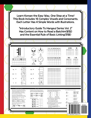 Korean Alphabet with Writing Workbook: Introductory Guide To Hangeul Series Vol. 2: Complex Vowels, Consonants and Final Consona,Used