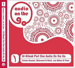 AlKitaab Part One Audio On the Go (Arabic Edition),New