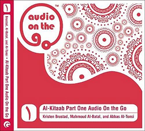 AlKitaab Part One Audio On the Go (Arabic Edition),Used