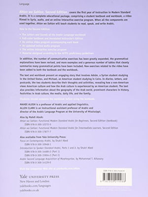 Ahlan Wa Sahlan: Letters And Sounds Of The Arabic Language: With Online Media-used