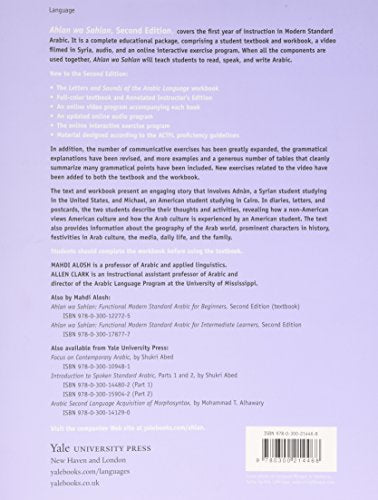 Ahlan Wa Sahlan: Letters And Sounds Of The Arabic Language: With Online Media-used