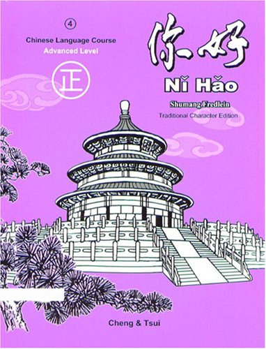 Ni Hao Level 4: Chinese Language Course Advanced Level (Traditional),New