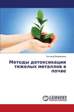 Metody detoksikatsii tyazhelykh metallov v pochve (Russian Edition),Used