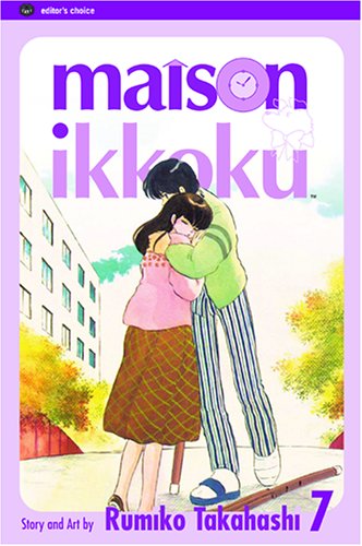 Maison Ikkoku, Vol. 7,Used