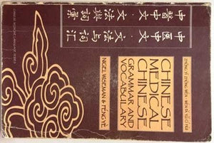 Chinese Medical Chinese: Grammar and Vocabulary,Used