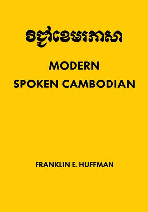 Modern Spoken Cambodian,Used