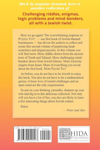 MORE Puzzle Tov!,Used