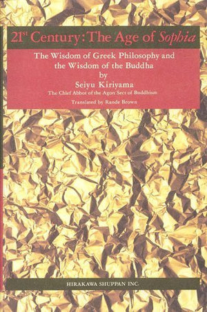 21st Century: The Age of Sophia  The Wisdom of Greek Philosophy and the Wisdom of the Buddha,Used