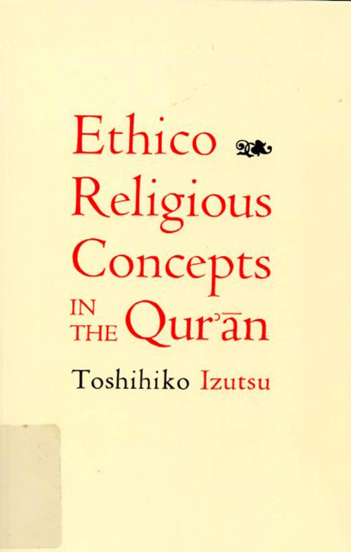 EthicoReligious Concepts in the Qur'an,Used