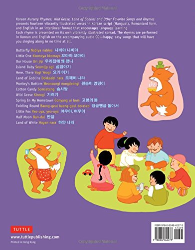 Korean Nursery Rhymes: Wild Geese, Land of Goblins and other Favorite Songs and Rhymes [KoreanEnglish] [MP3 Audio CD Included],Used