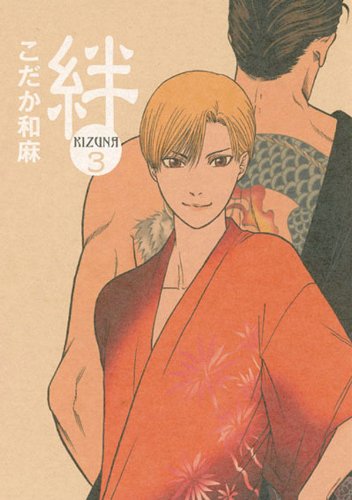 Kizuna Volume 3 Deluxe Edition (Yaoi)