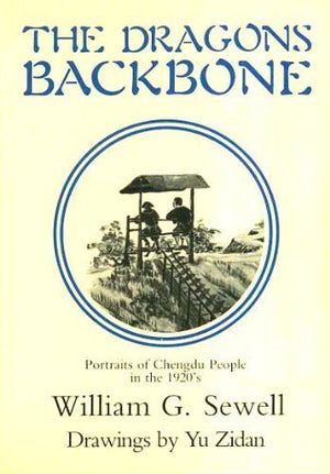Portraits of Chengdu people in the 1920s,Used