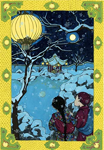 When the Sea Turned to Silver (National Book Award Finalist),New