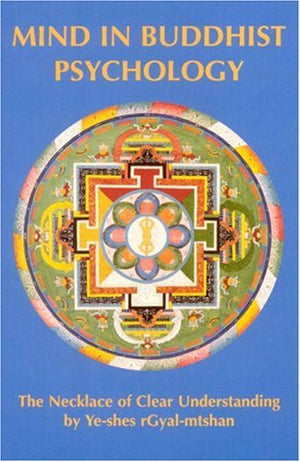 Mind in Buddhist Psychology: Necklace of Clear Understanding by Yeshe Gyaltsen (Tibetan Translation Series),Used