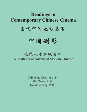 Readings In Contemporary Chinese Cinema: A Textbook Of Advanced Modern Chinese (The Princeton Language Program: Modern Chinese),Used
