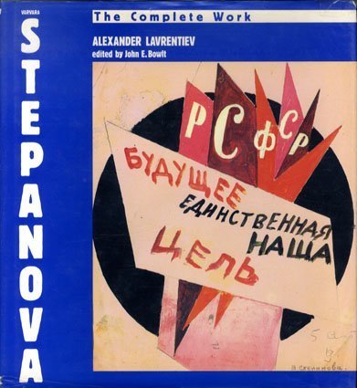 Varvara Stepanova: The Complete Work,Used