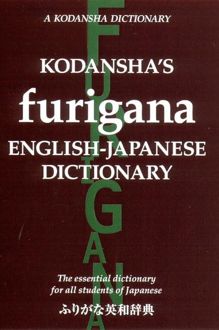 Kodansha's Furigana EnglishJapanese Dictionary,Used