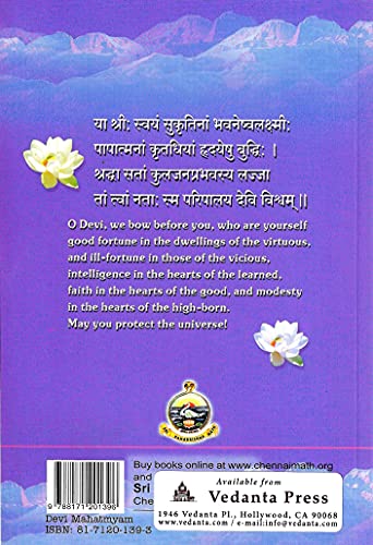 Sri Ramakrishna Math Devi-Mahatmyam (The Chandi) Book - Model 46932