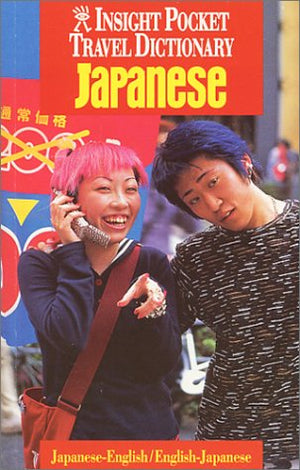 Insight Pocket Travel Dictionary Japanese: JapaneseEnglish/EnglishJapanese (Insight Travel Dictionary) (English and Japanese E,Used